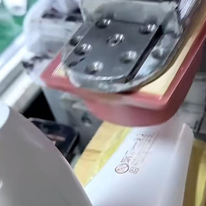 5. Silk printing